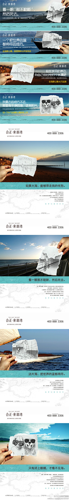 chelsey_采集到海报