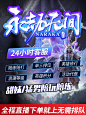 陪练陪打英雄修行武田信忠-主图