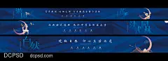 【南门网】海报 广告展板 围挡 房地产  洋房 别墅 蝴蝶 鹿 花园  园林 价值点 蓝色 