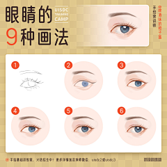 我很怪11采集到画画辅助
