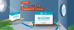 十里九乡的俊后生采集到海报/3C科技感类