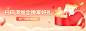 科技金融理财股票银行投资产品系列小程序banner海报PSD素材模板-淘宝网