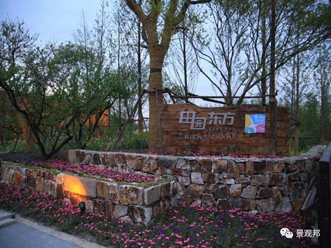 乡村民宿，就该“土”得有味-景观公众号-...