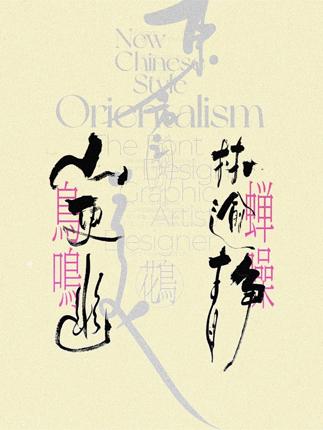 秋天虽到，但夏天的蝉还在_4_穹也_来自...