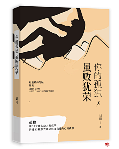 陈以禾采集到司司——请欣赏魔术：偶像变师父