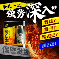 嘘!壹零零伍采集到保健素材