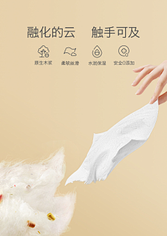 爱吃兔子的萝卜胡采集到纸