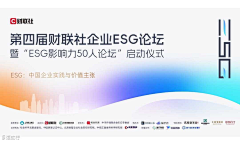 生生＇采集到设计 | 主视觉