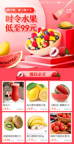 亡香采集到几何