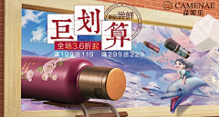 番茄布丁采集到banner/首版