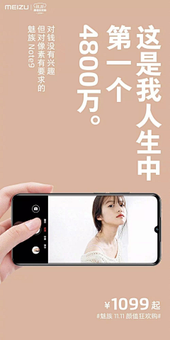 冷场脆骨采集到吾悦