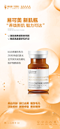 易可美3