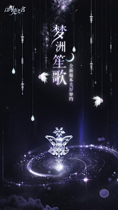huaban-F-采集到以闪亮之名