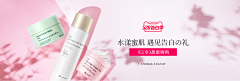 电商设计师-阿龙采集到美妆-KV海报
