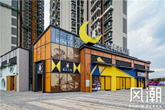 暴走卒采集到商业街景观