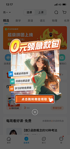 小裴同学采集到AIGC