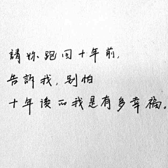 云泽小汐采集到句子迷