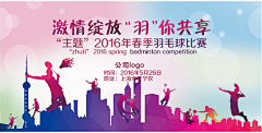 WmH1NAEk采集到背景
