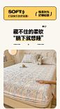 91家纺网 家纺一手货源 找家纺 （总）摩妮卡 2024新款A类小清新雕花牛奶绒床笠