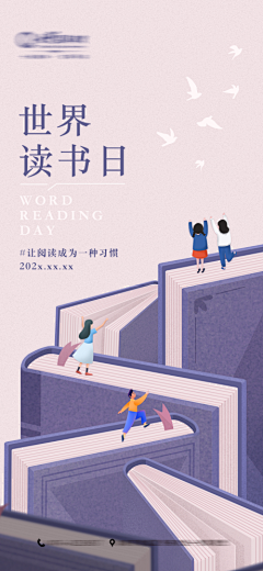 吃货大同萌-九幺呆呆采集到其它节日