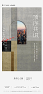 保利隆恩和光尘樾
