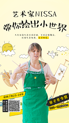 藕粉色覅哦哈爬服采集到2
