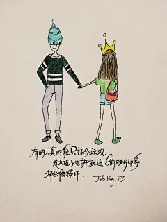 治愈系文字图片 小清新 手绘插画 正能量励志文字美图 | Jinbuling-73