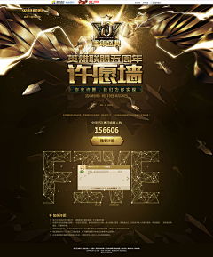 风舞影采集到艺术字