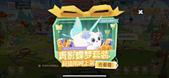 黑爪奶酪采集到Q版 icon