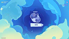 崩坏：星穹铁道活动界面