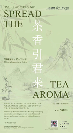 ゾ雨天不打StǒΡ伞采集到店铺相关