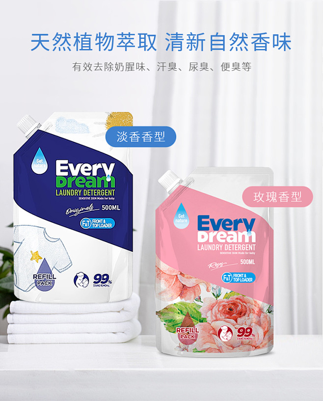 艾蜜茱澳大利亚原装进口儿童孕婴全效香氛洗...