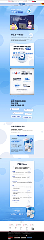 干眼症科普-海露旗舰店-天猫Tmall.com