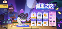 强迫症_采集到Game UI