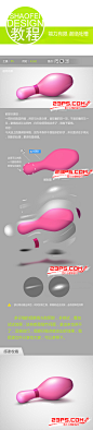 PS绘制粉色保龄球瓶icon图标制作教程 _图片处理教程网