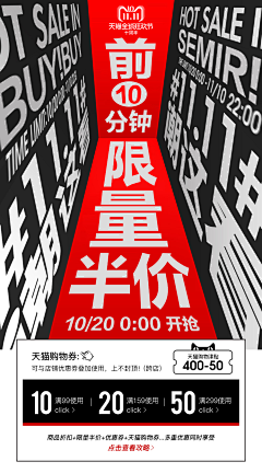 团子i采集到灵感集