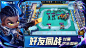 金铲铲之战游戏截图