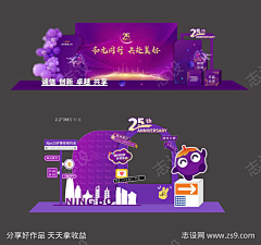 Zoey-one采集到活动