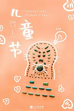 苏博云时节——苏州博物馆馆藏文物节气节日系列海报