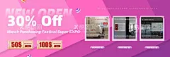 banner轮播图  - 源文件下载【酷图网】五月特惠活动,电子标签,墨水屏,banner,轮播图,海报,横幅,手机端,无线端,PC端,电脑端,旺铺,首页,阿里国际站,速卖通,天猫淘宝,1688,亚马逊,电商平台,跨境,外贸,店铺装修,模板,厂家直销,淘宝界面设计,主图详情,网站图,优惠券,电子元器件,市场,广告设计,PSD分层素材
