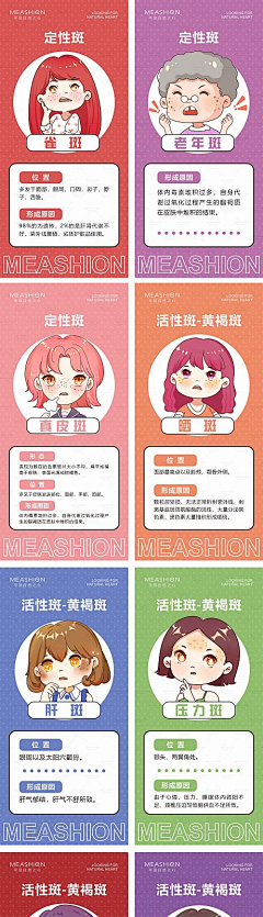 哼哼~~~采集到插画