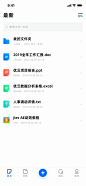 UI中国用户体验设计平台
