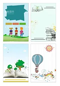 卡通背景  - 源文件下载【酷图网】卡通背景,儿童节背景,六一背景,儿童背景,儿童海报背景,卡通海报,儿童海报设计,卡通海报设计,手绘背景,幼儿园背景,幼儿园活动,儿童活动,六一节快乐,六一节背景,六一节海报,卡通背景图,可爱卡通背景,可爱背景图,幼儿背景画,儿童海报,儿童节,幼儿园,手绘背景墙,卡通图,卡通素材,梦幻背景,儿童卡通