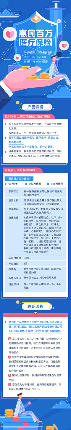 土豆爱吃土豆采集到UI-App页面-引导页/闪屏