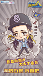 奔跑吧