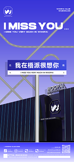 哒浪哒哒哒采集到海报