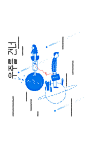 CHOI YEON JU님의 라인프렌즈 팬아트_한밤중의 티타임 - 그래픽 디자인, 일러스트레이션 : 라인프렌즈 팬아트입니다. 브라운과 샐리 + 에드워드의 한밤중 티타임!달콤한 케이크와 따뜻한 차 그리고 소중한 친구와 함께라면 그게 바로 행복 :)