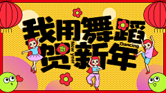 石嬴沄竺采集到石嬴沄竺的原创设计