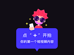 Jamie-杰米采集到App_Tip