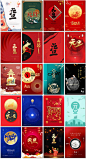 元旦节2021年新年跨年牛年红色喜庆过年创意海报设计psd模板素材